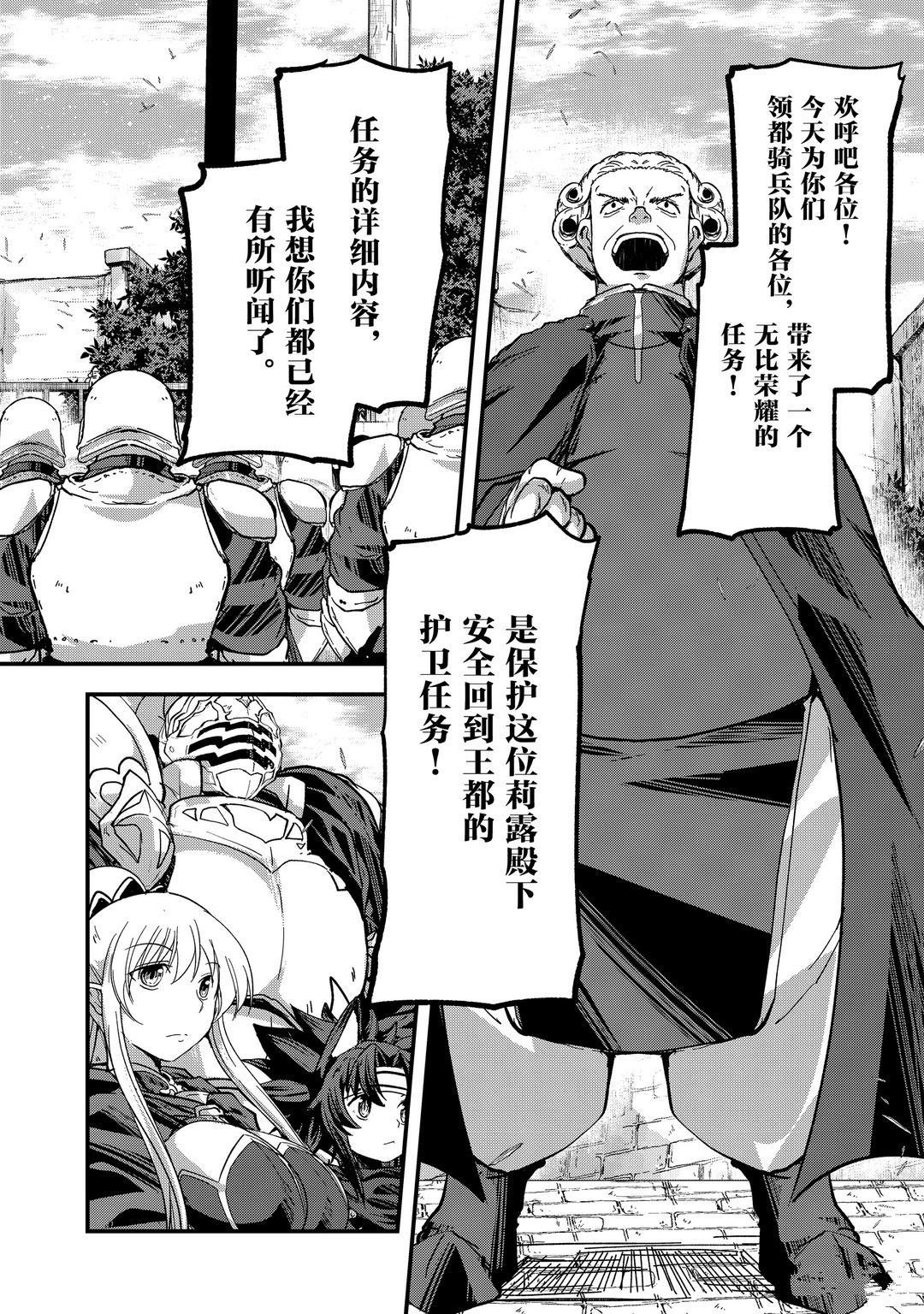第39话 试看版