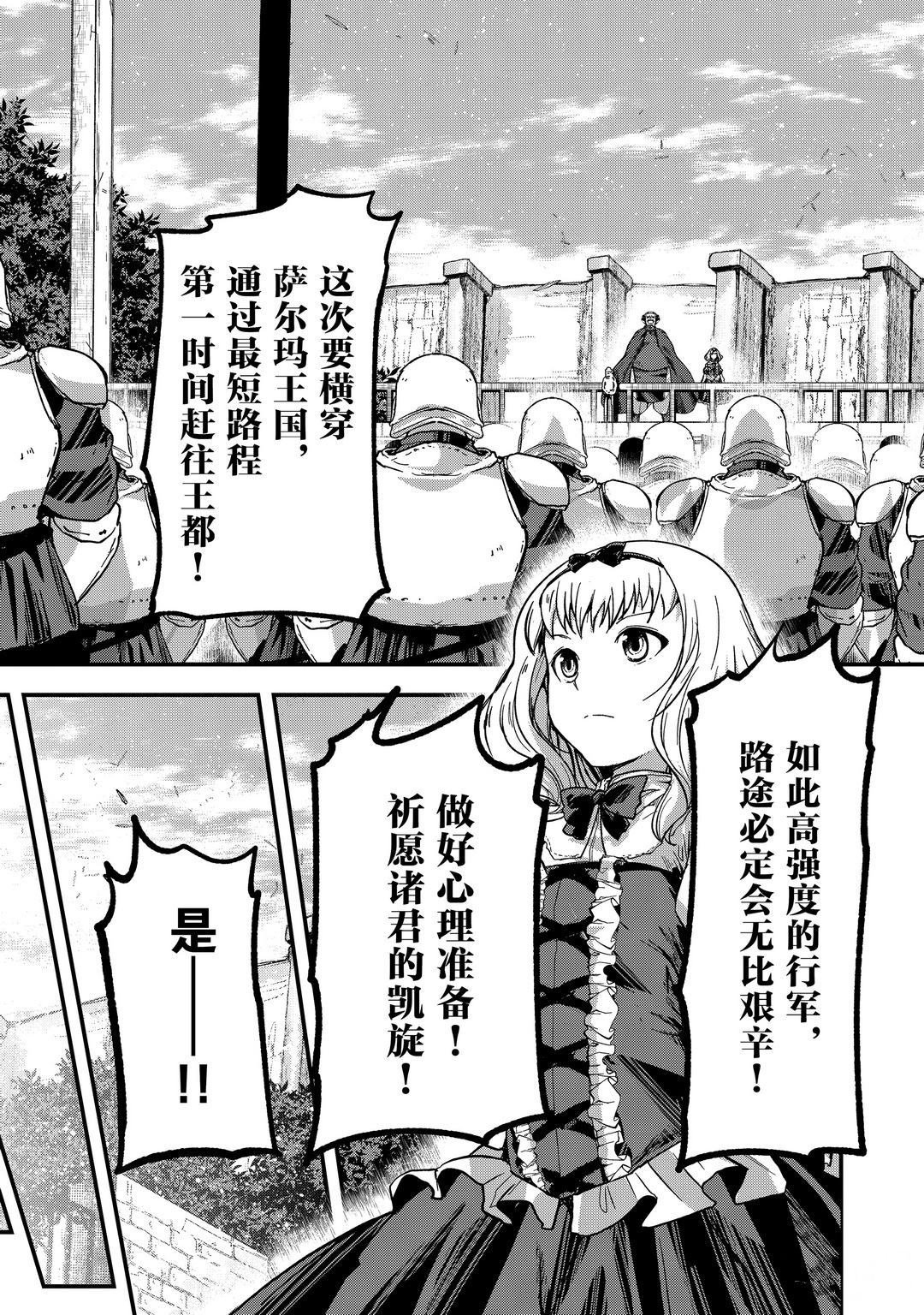 第39话 试看版