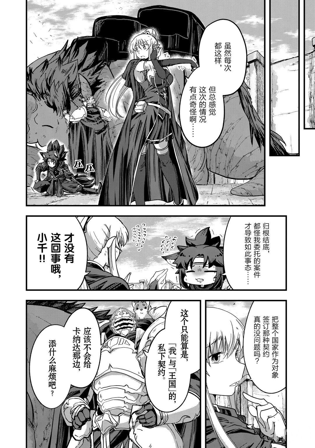 第39话 试看版