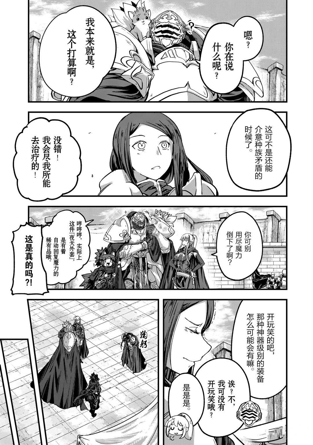 第39话 试看版