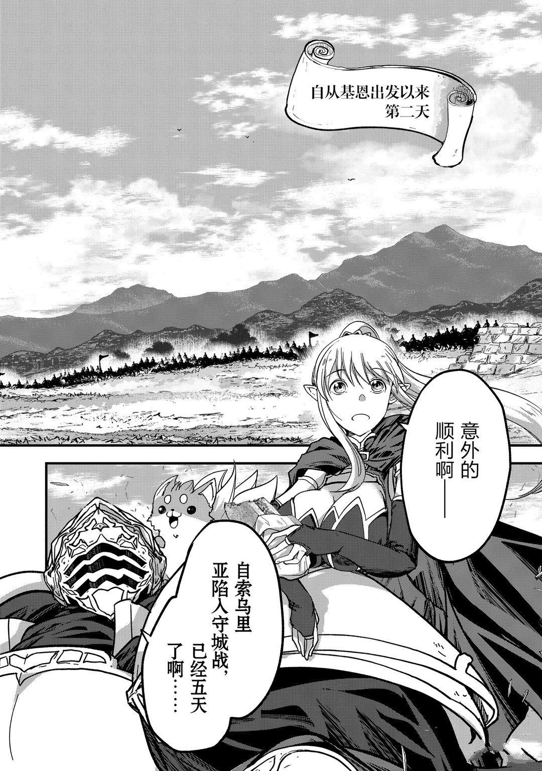第39话 试看版