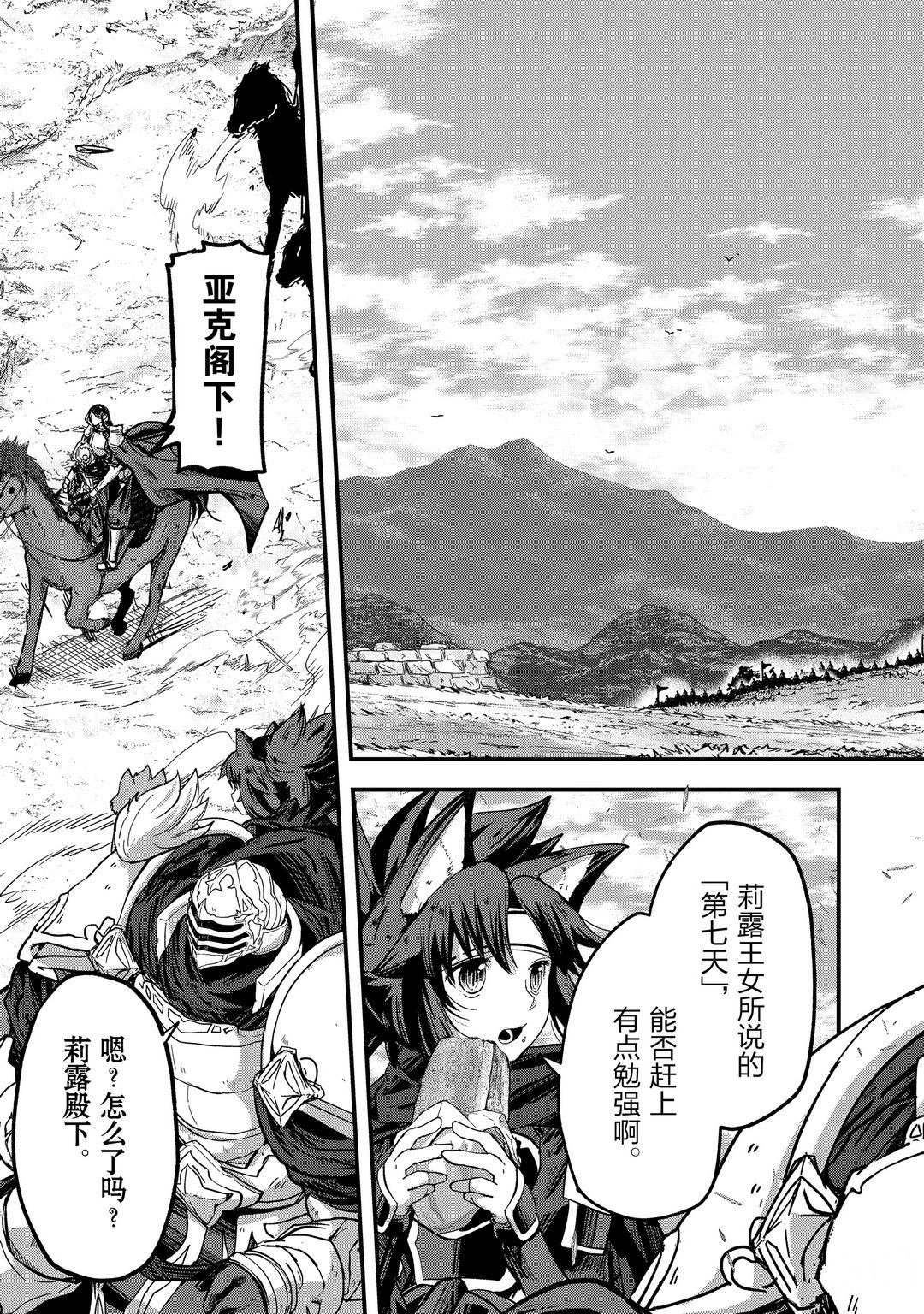 第39话 试看版