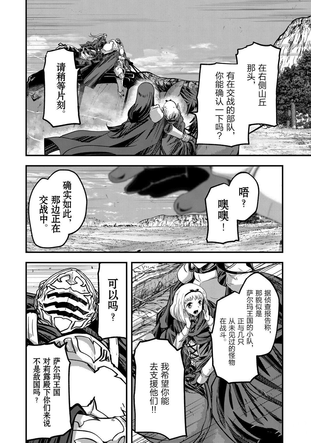 第39话 试看版