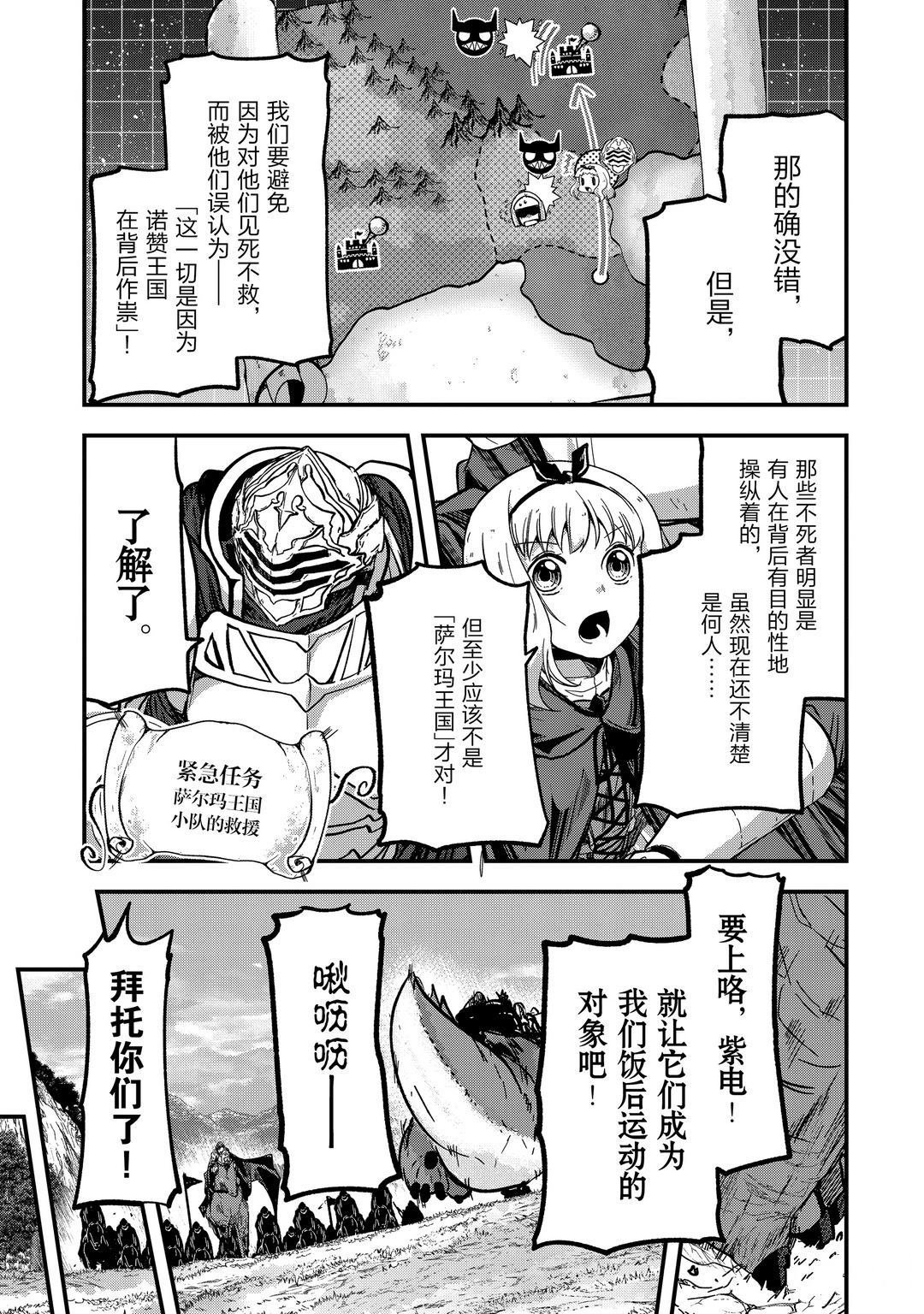 第39话 试看版