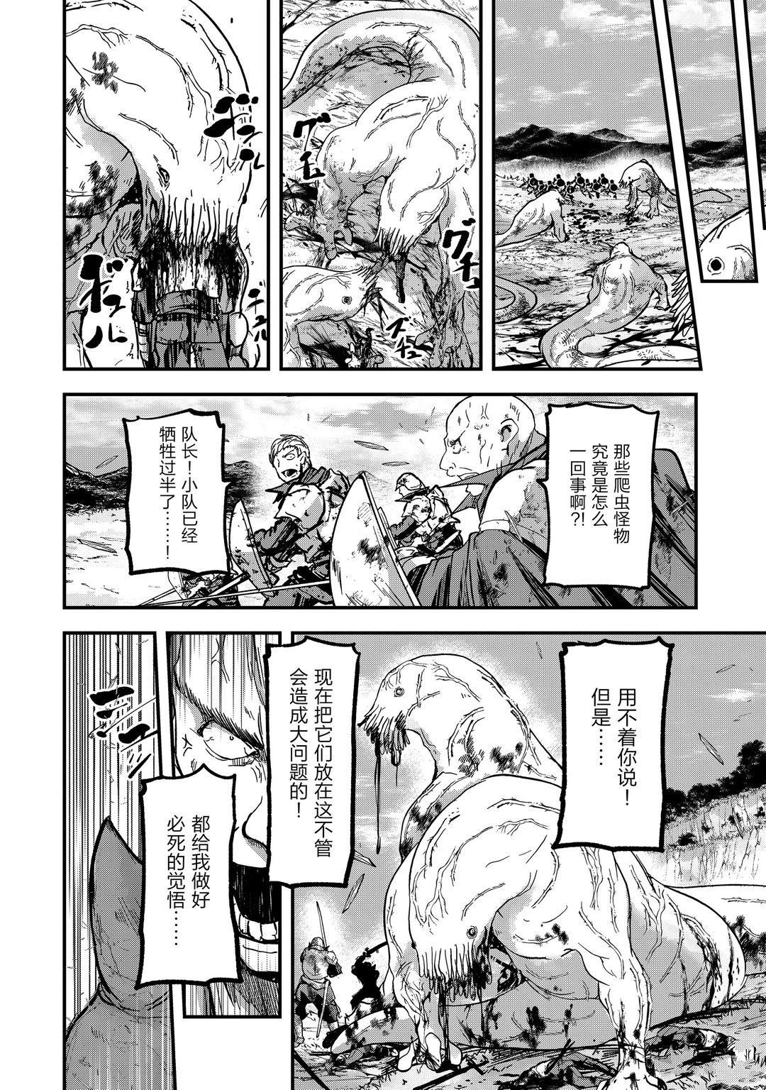 第39话 试看版