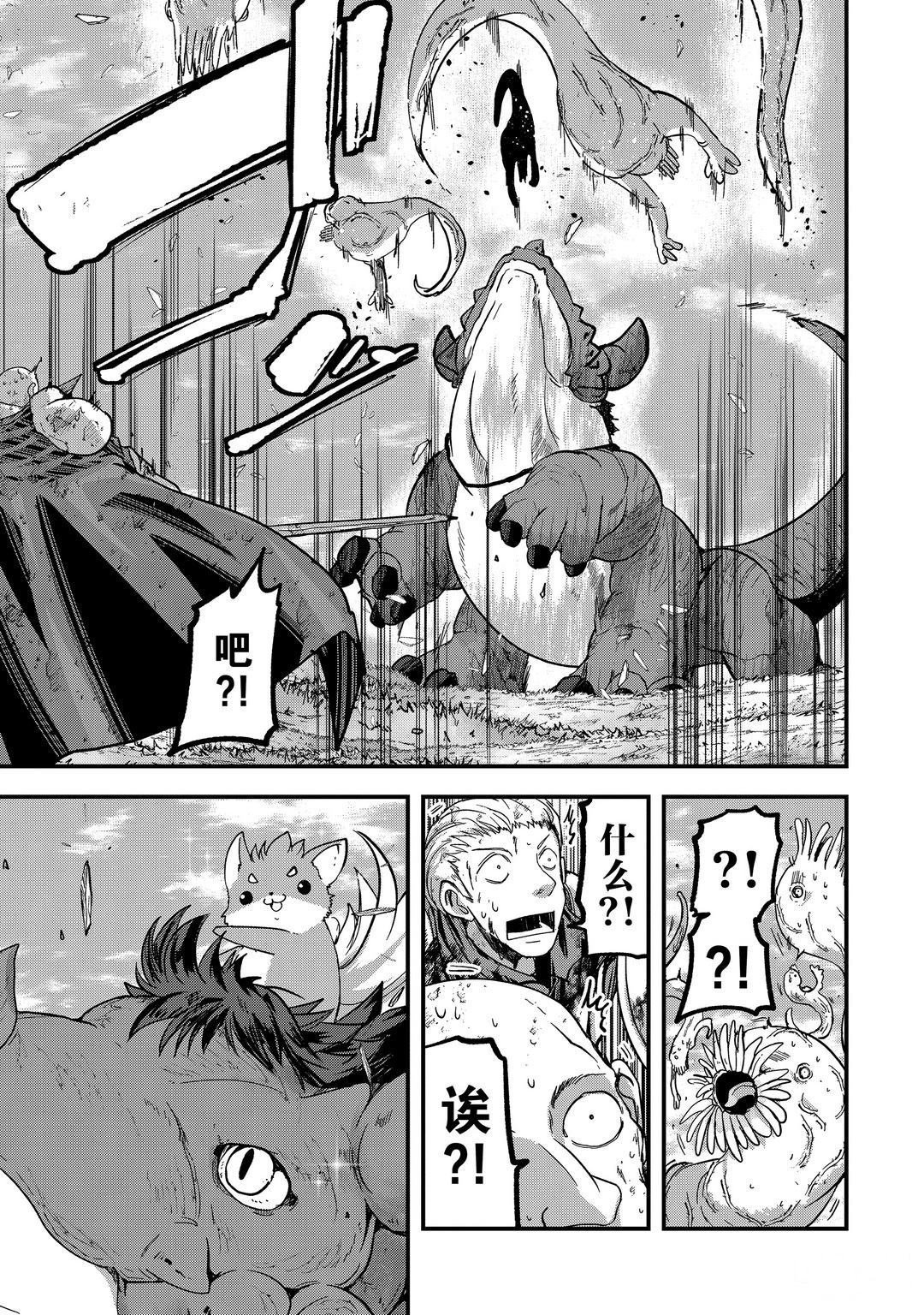第39话 试看版
