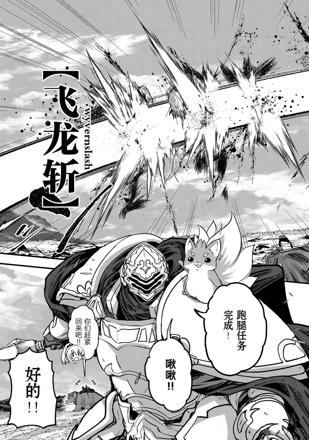 第39话 试看版