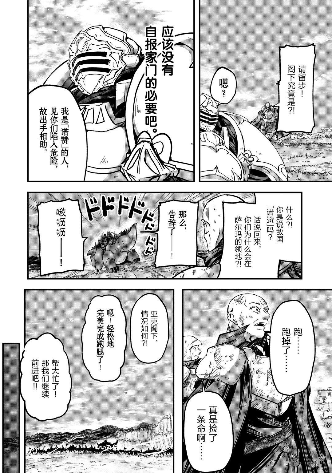 第39话 试看版