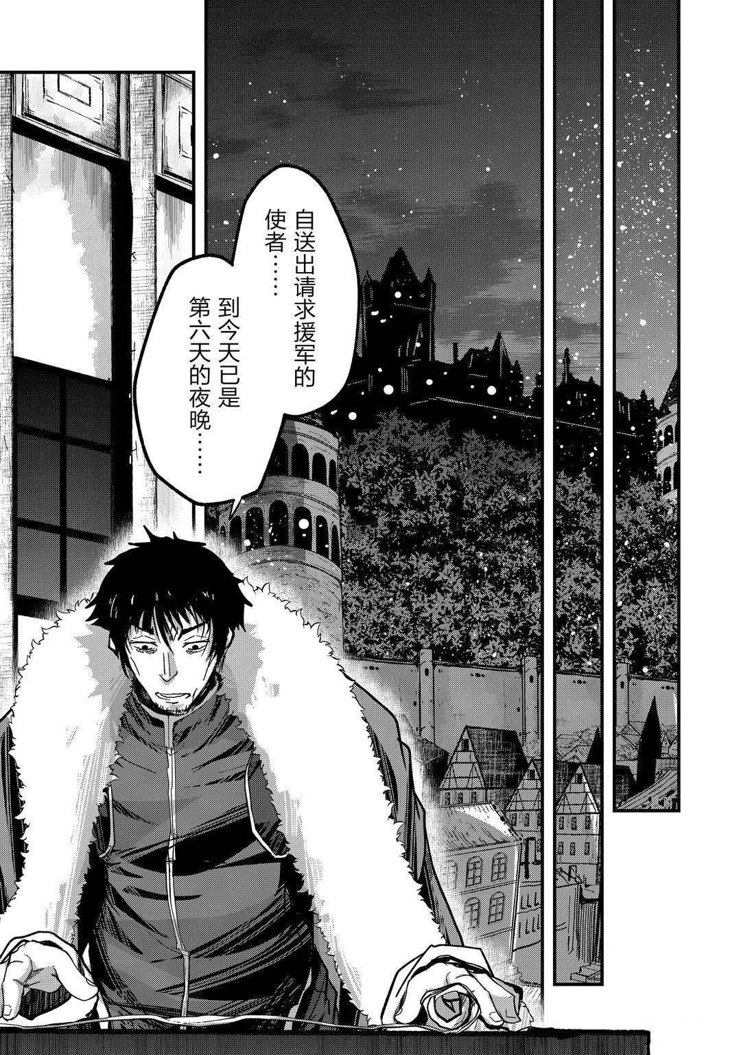 第39话 试看版