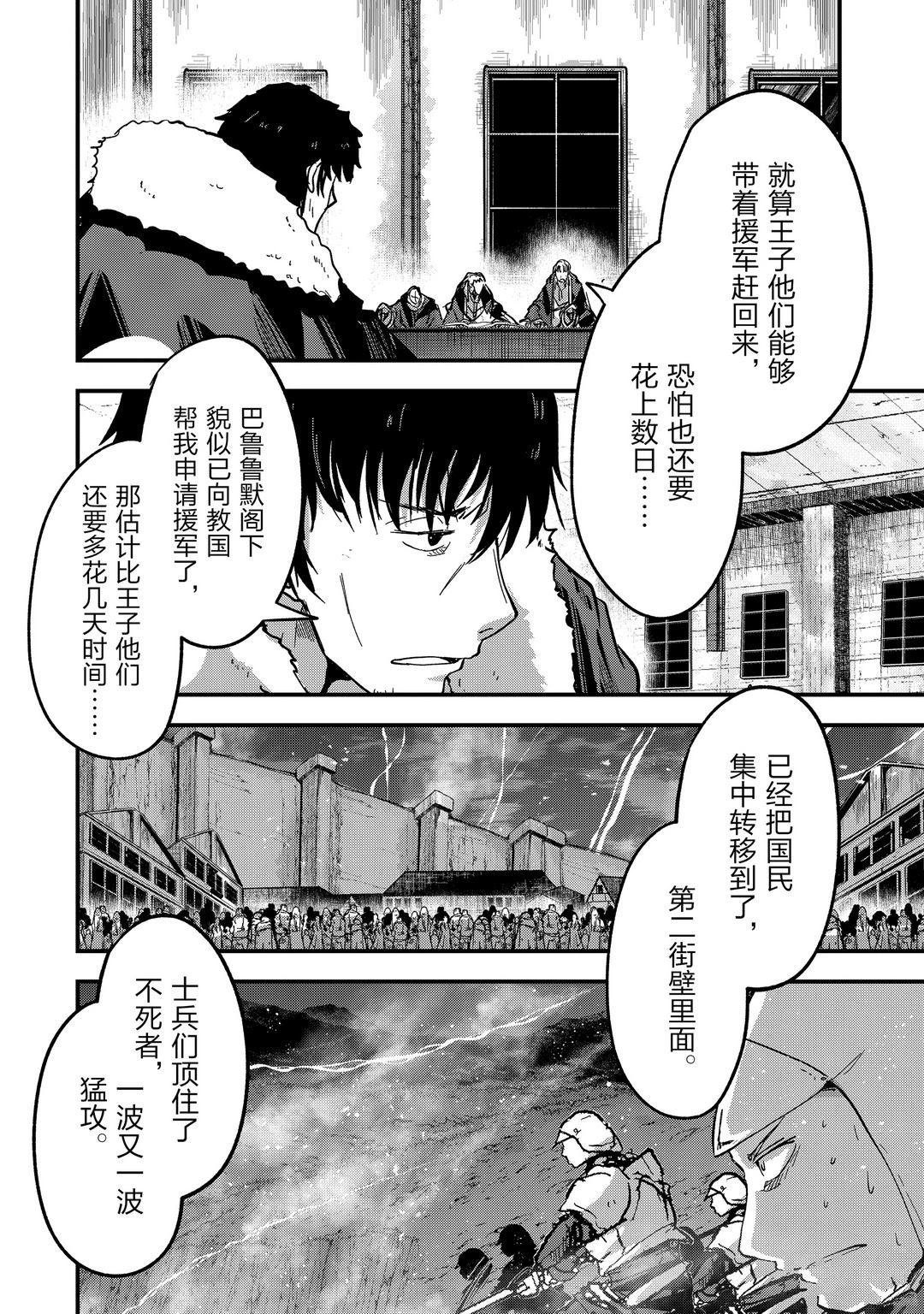 第39话 试看版