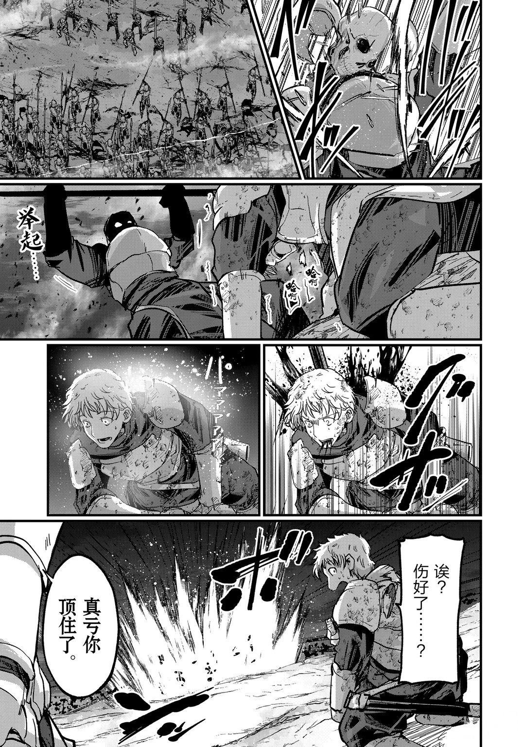 第39话 试看版