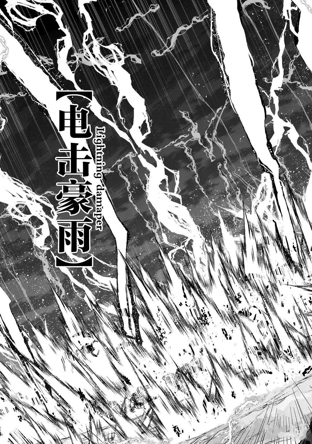 第39话 试看版