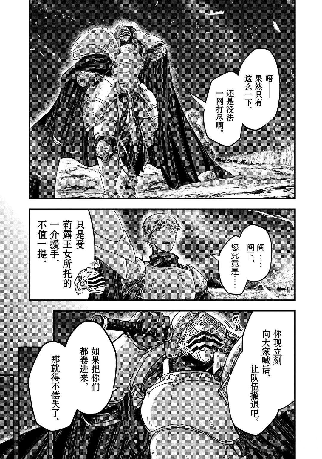 第39话 试看版