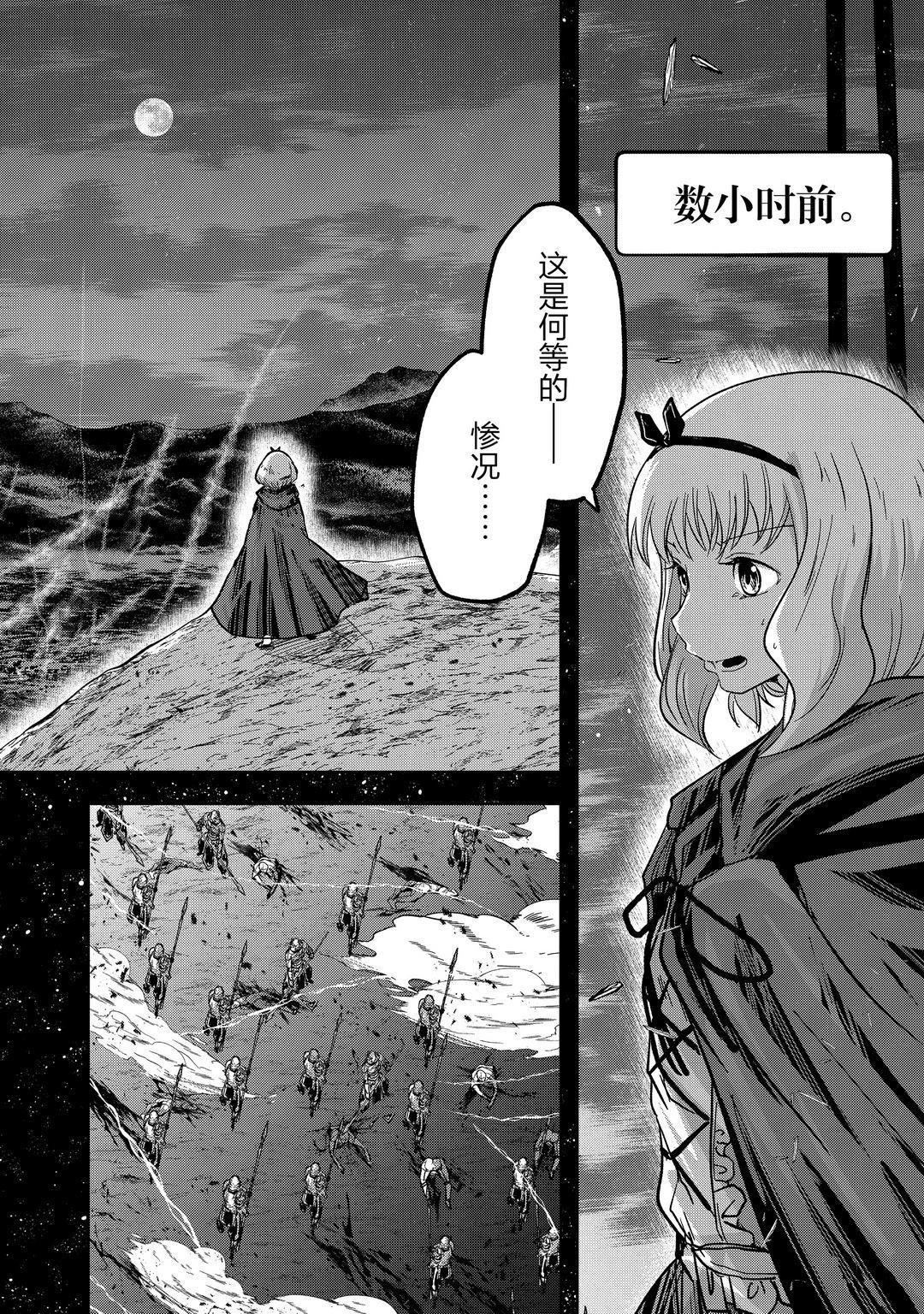 第39话 试看版