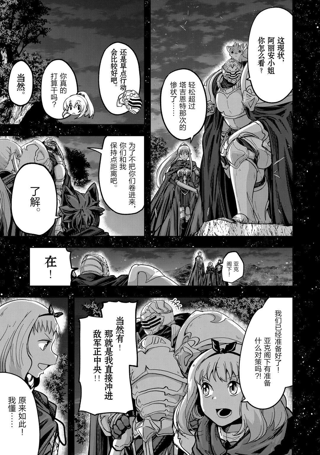 第39话 试看版