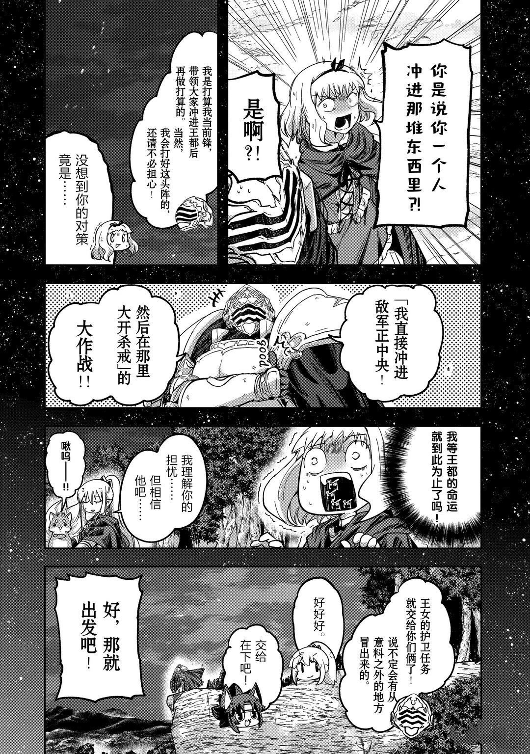 第39话 试看版