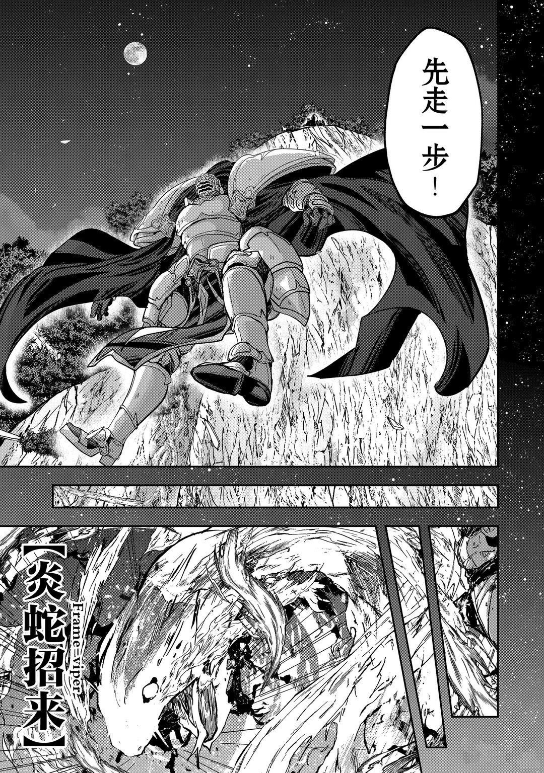 第39话 试看版