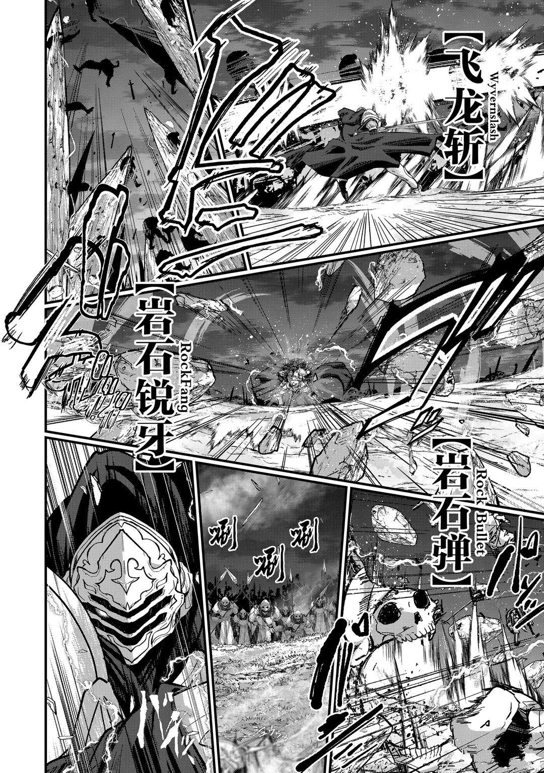 第39话 试看版