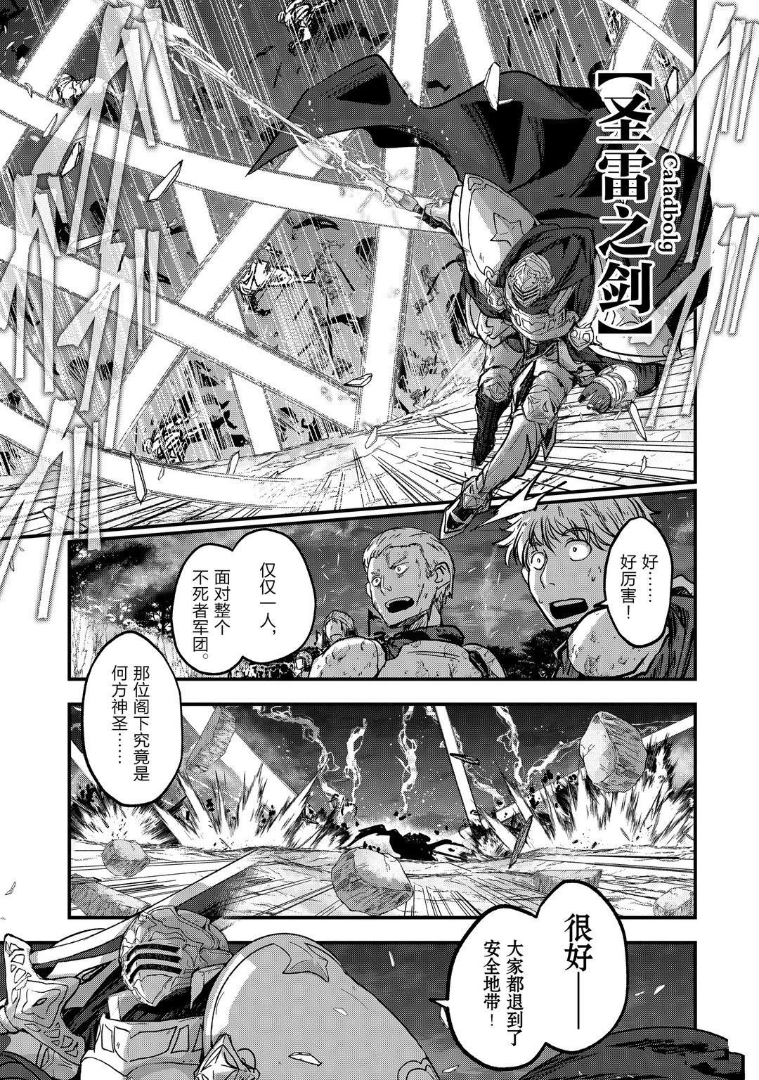 第39话 试看版