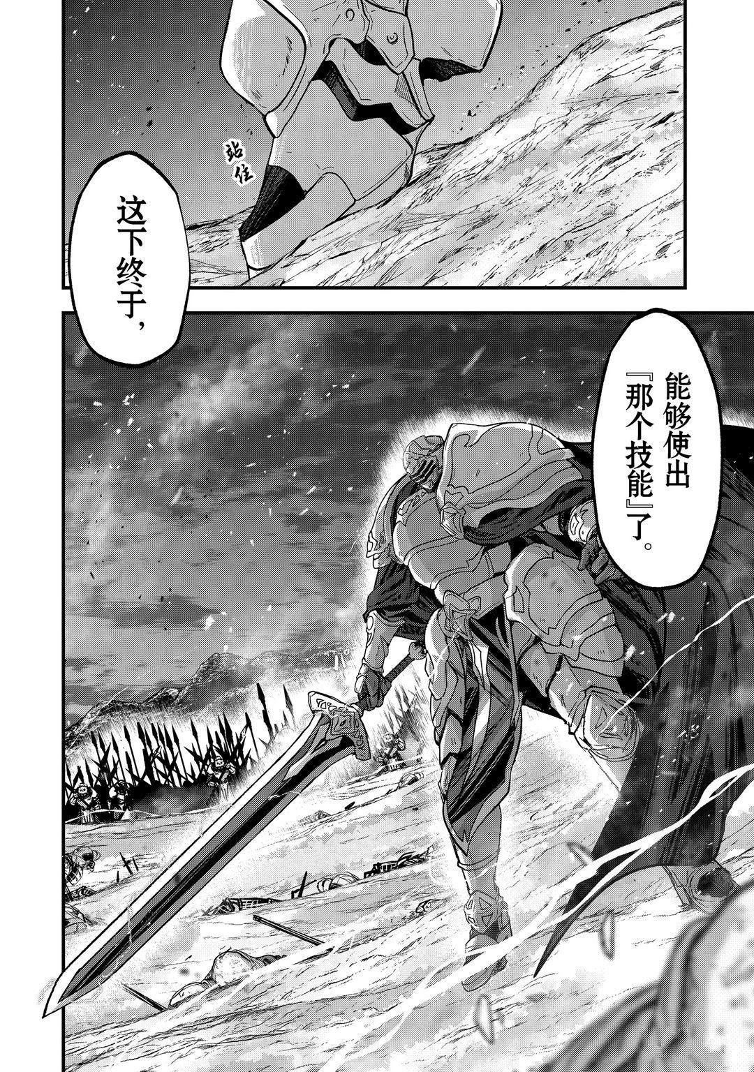 第39话 试看版