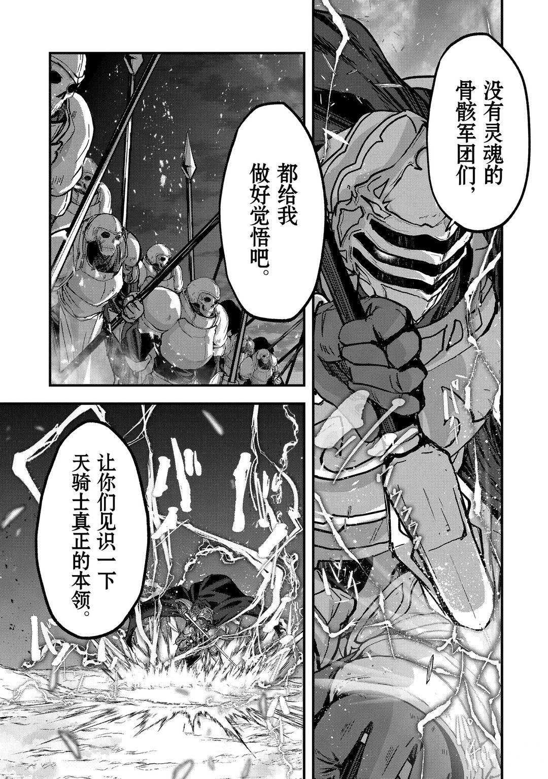 第39话 试看版