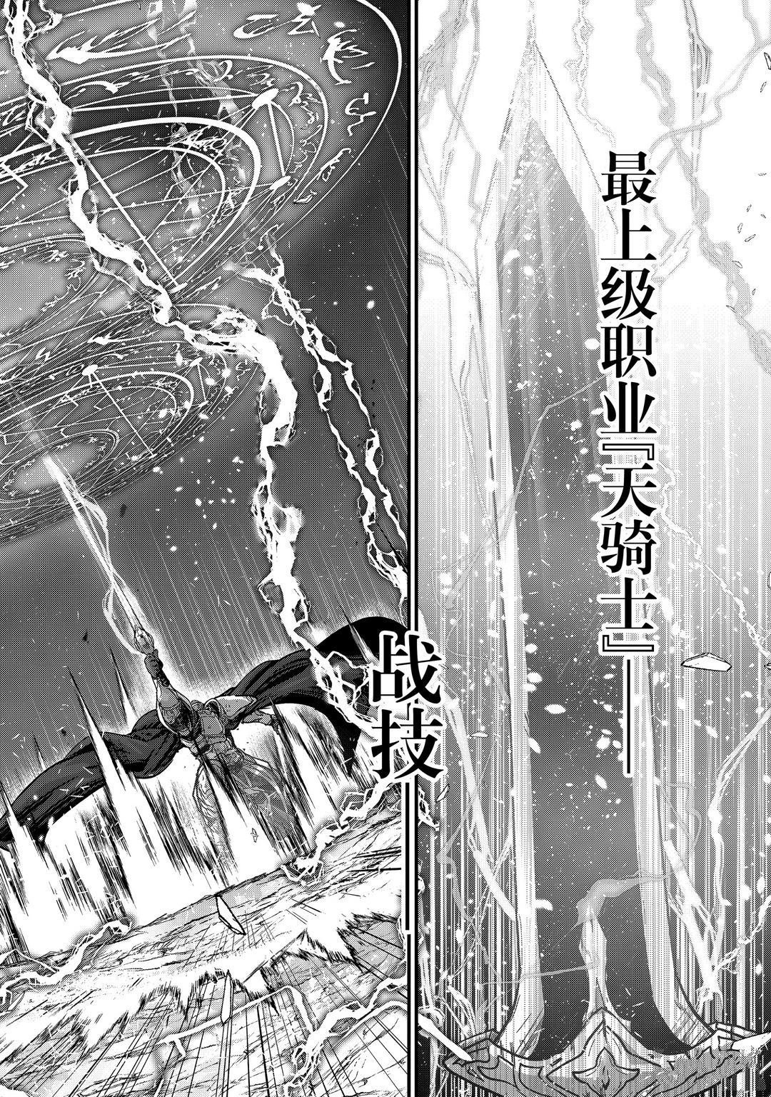 第39话 试看版