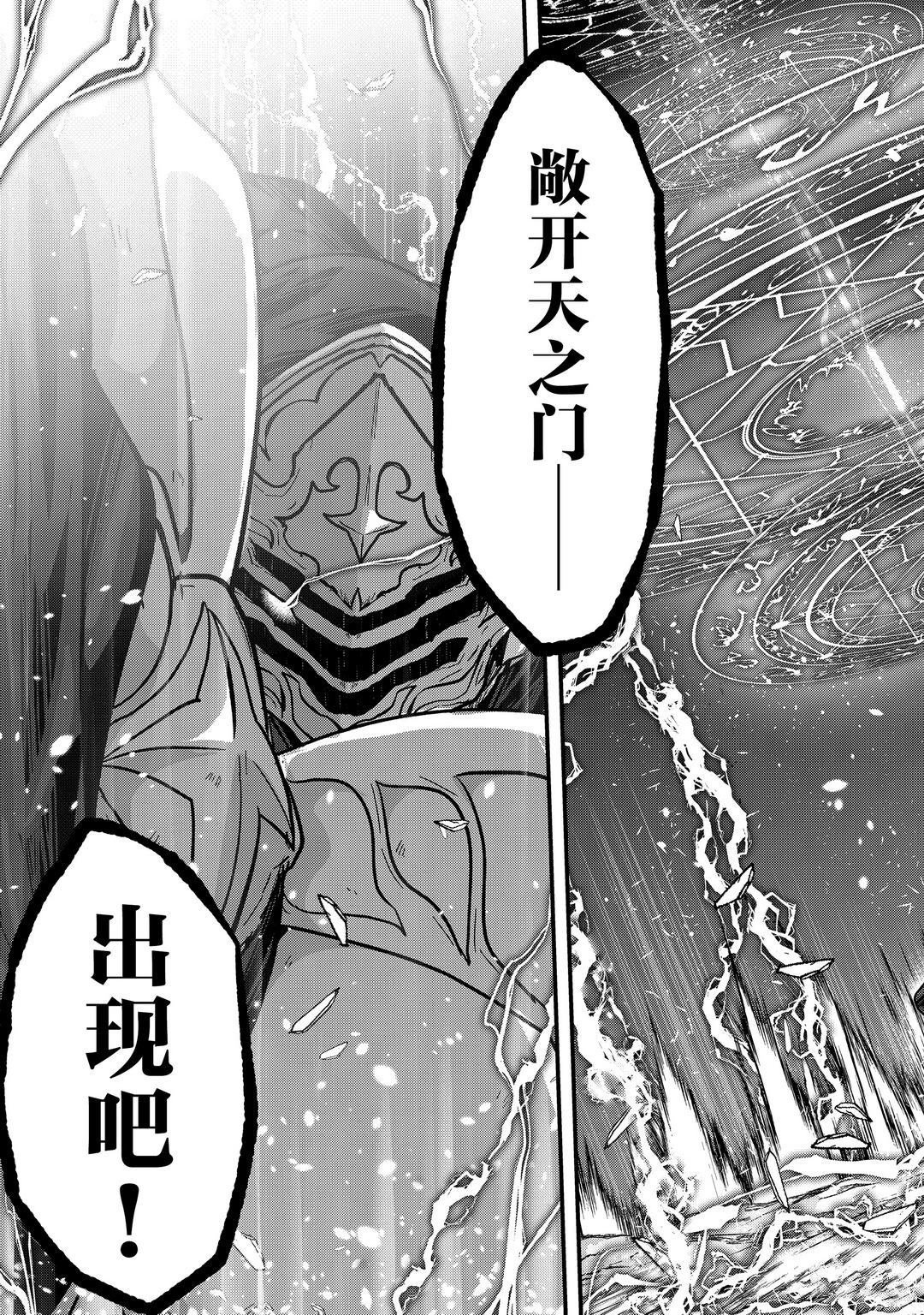 第39话 试看版