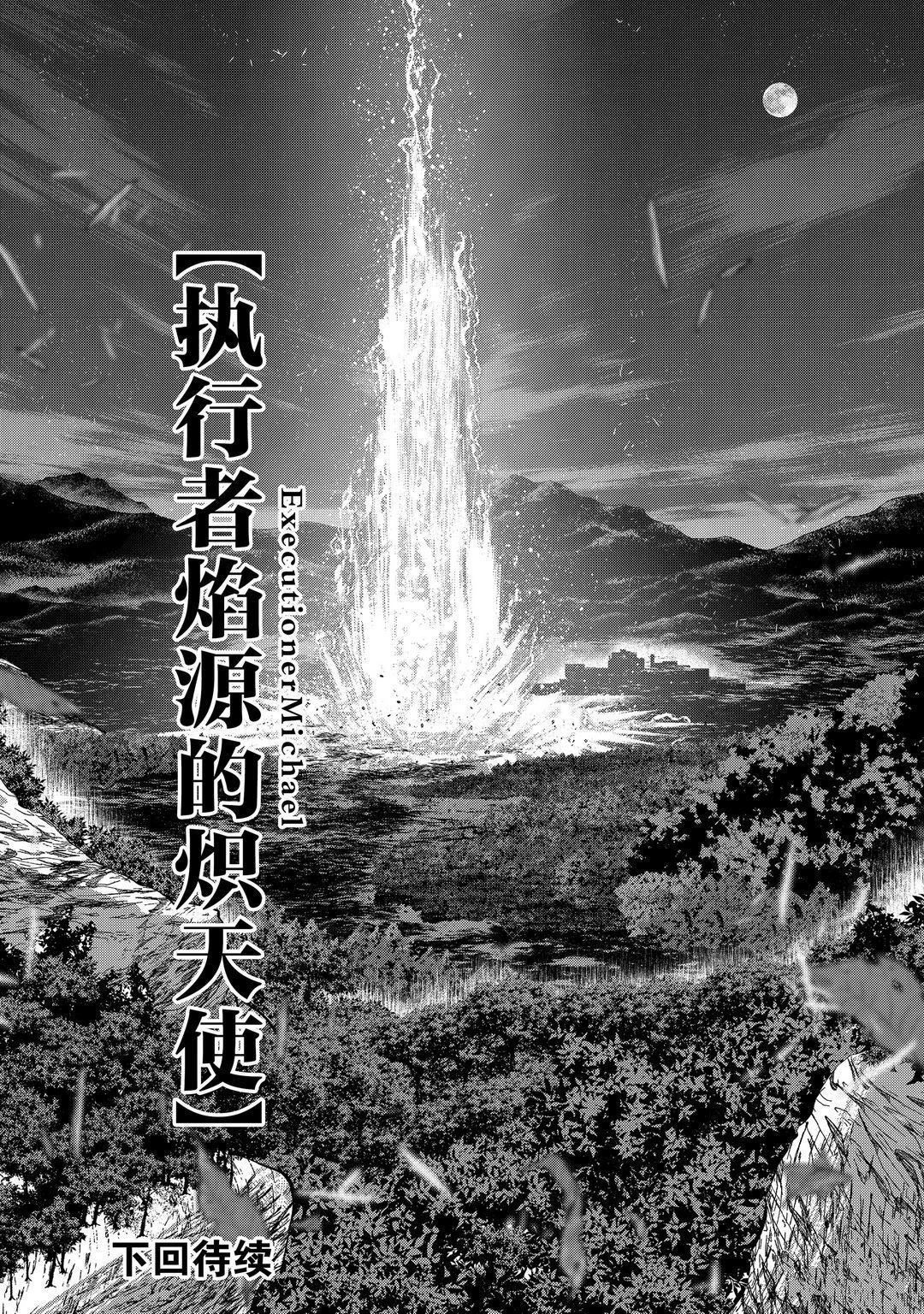 第39话 试看版