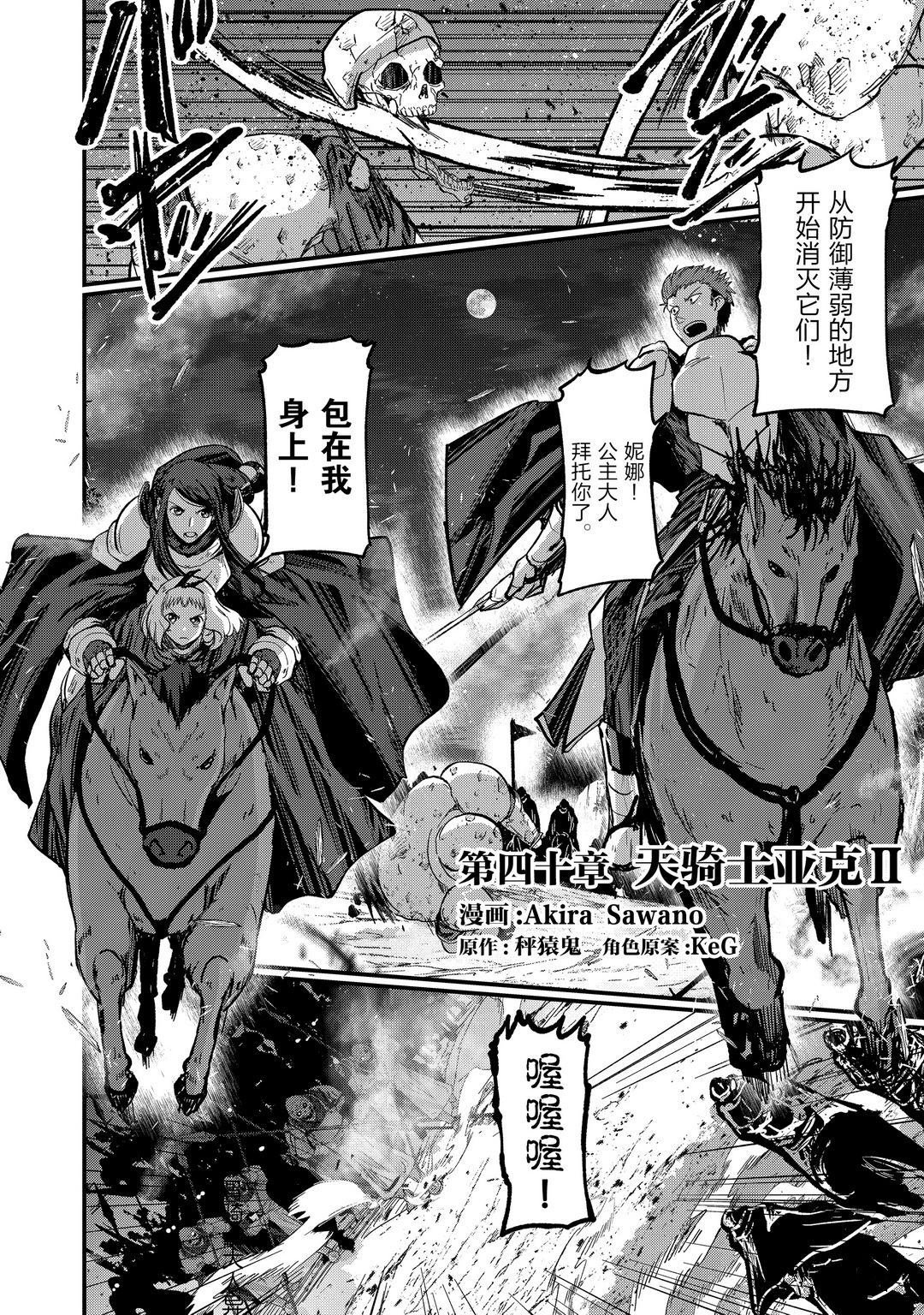 第40话 试看版