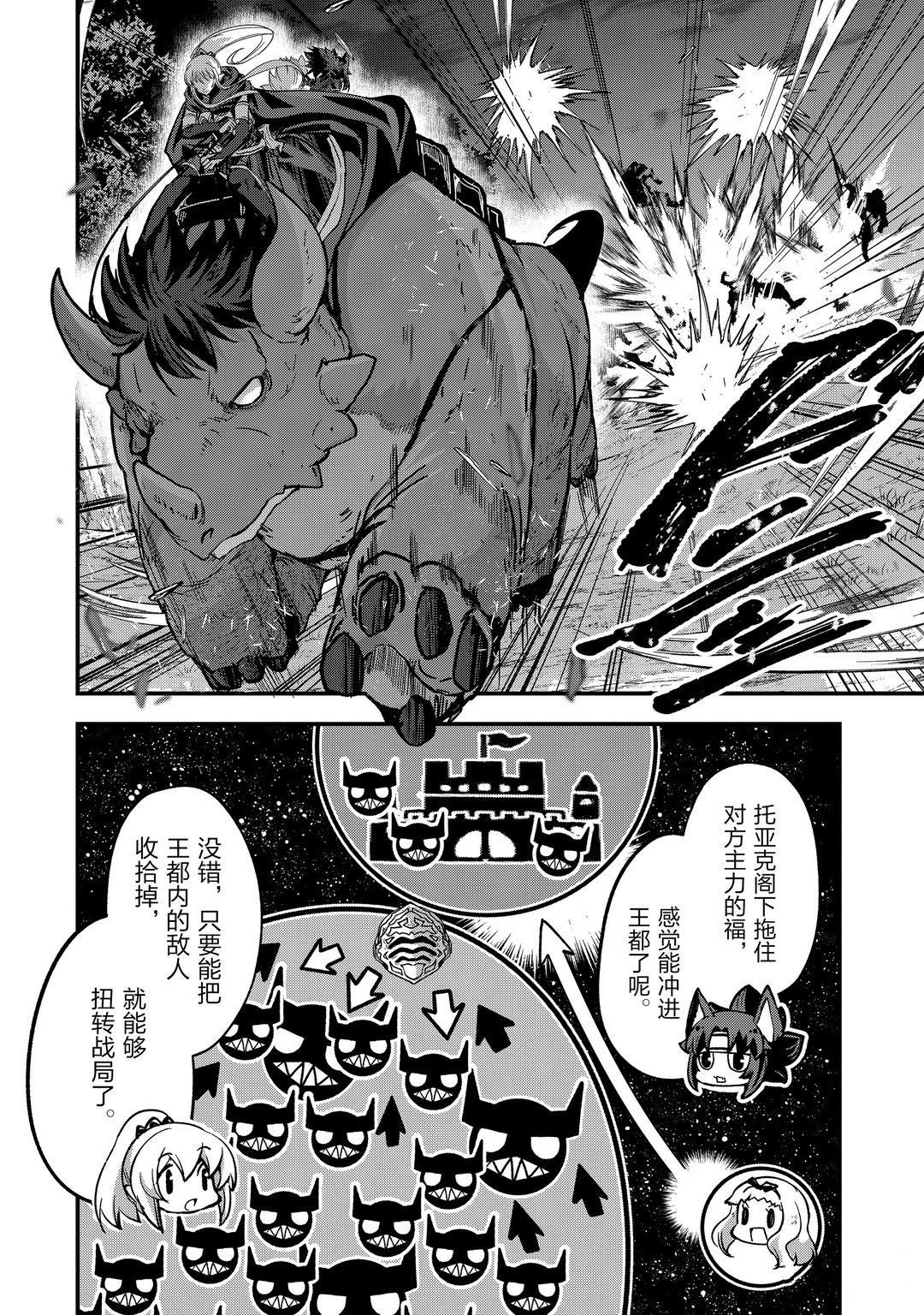 第40话 试看版