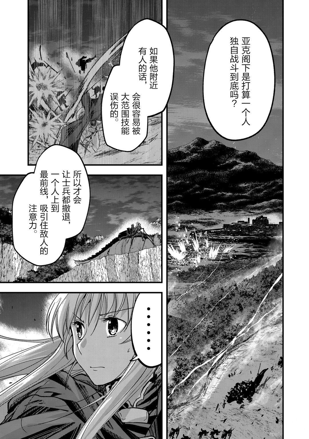 第40话 试看版
