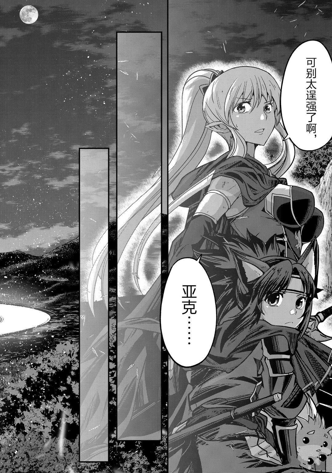 第40话 试看版