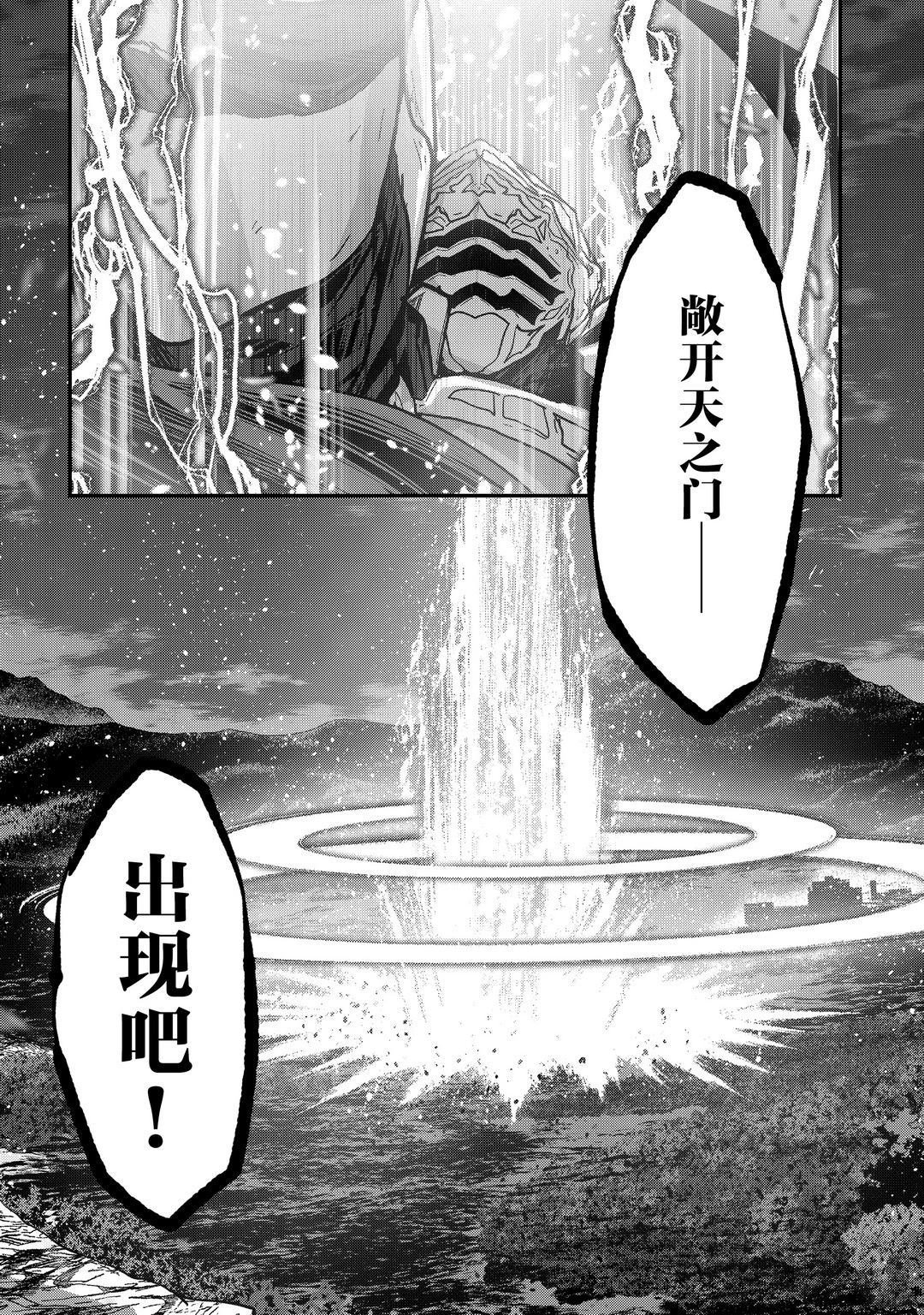 第40话 试看版