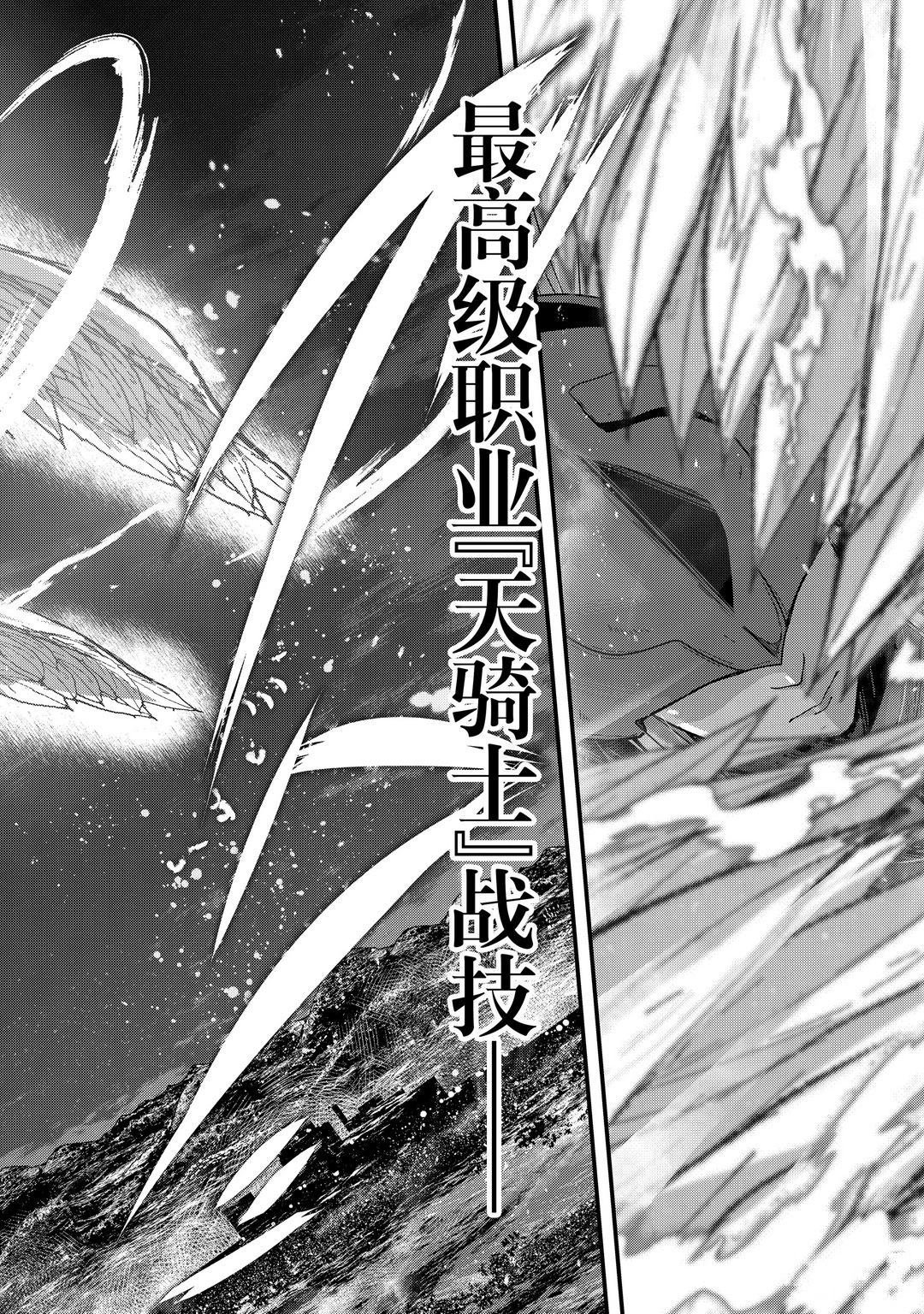 第40话 试看版