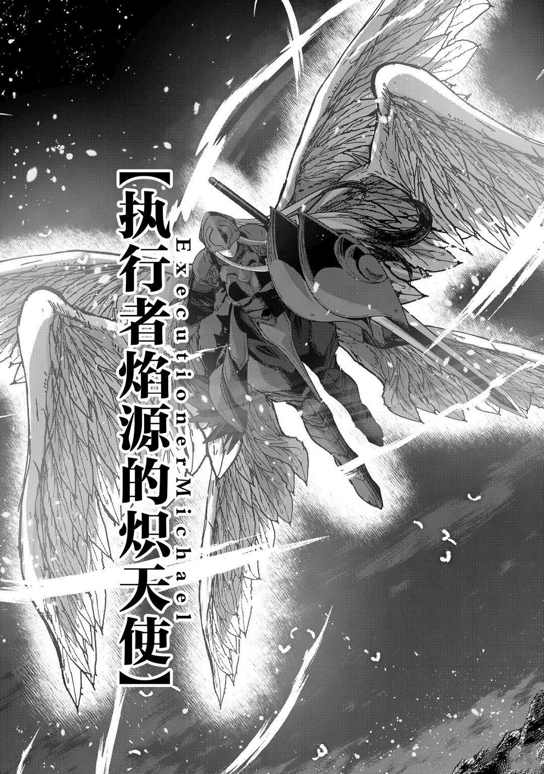 第40话 试看版
