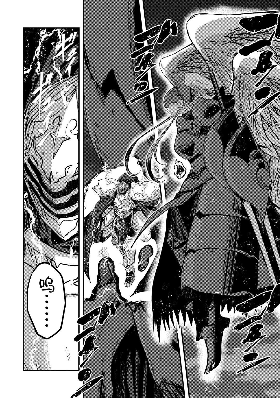 第40话 试看版