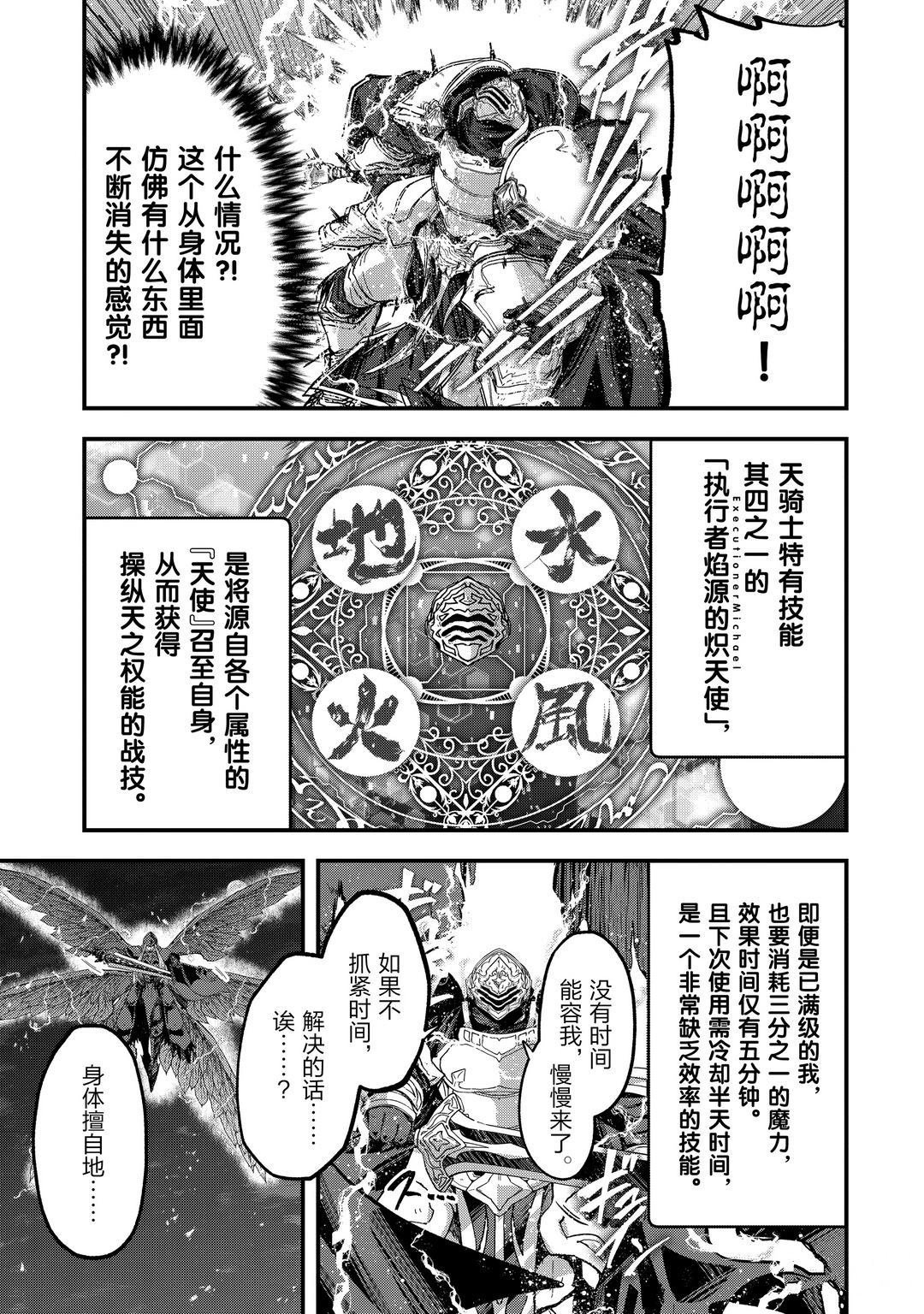 第40话 试看版