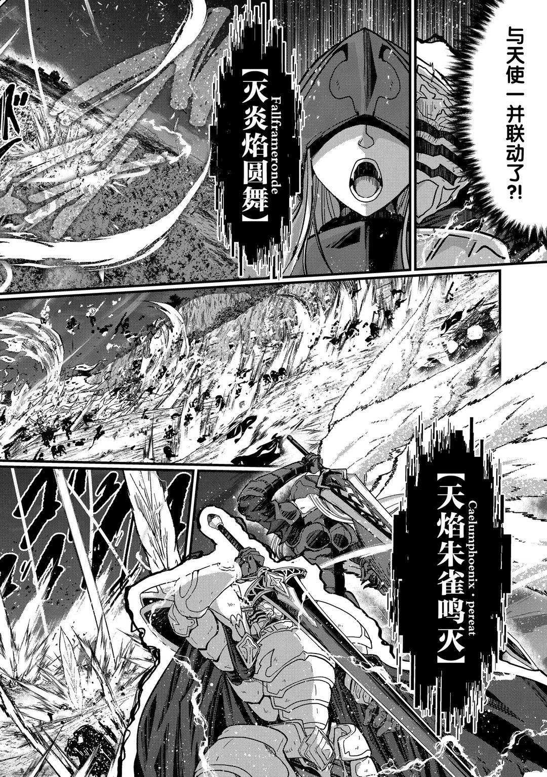 第40话 试看版