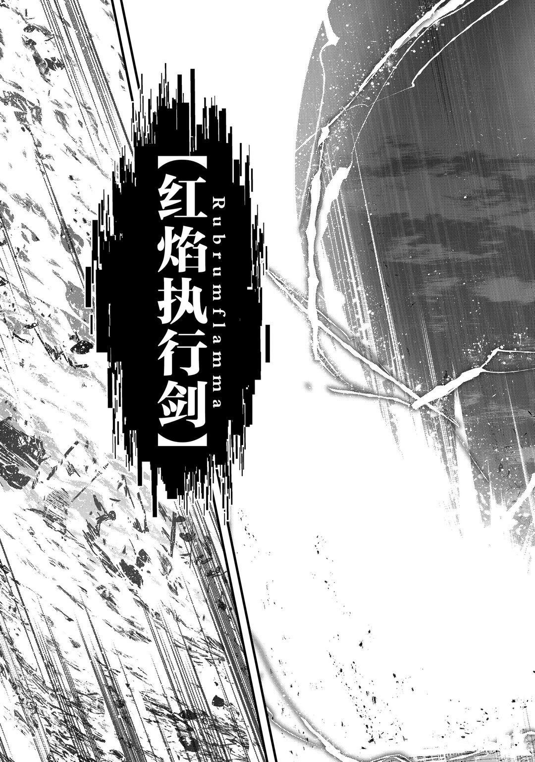 第40话 试看版