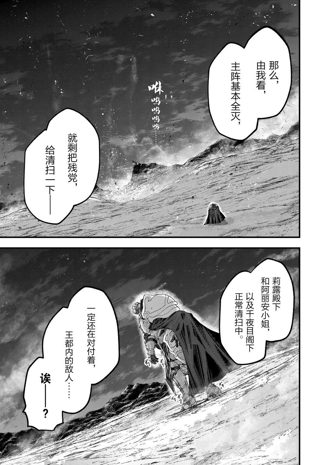 第40话 试看版