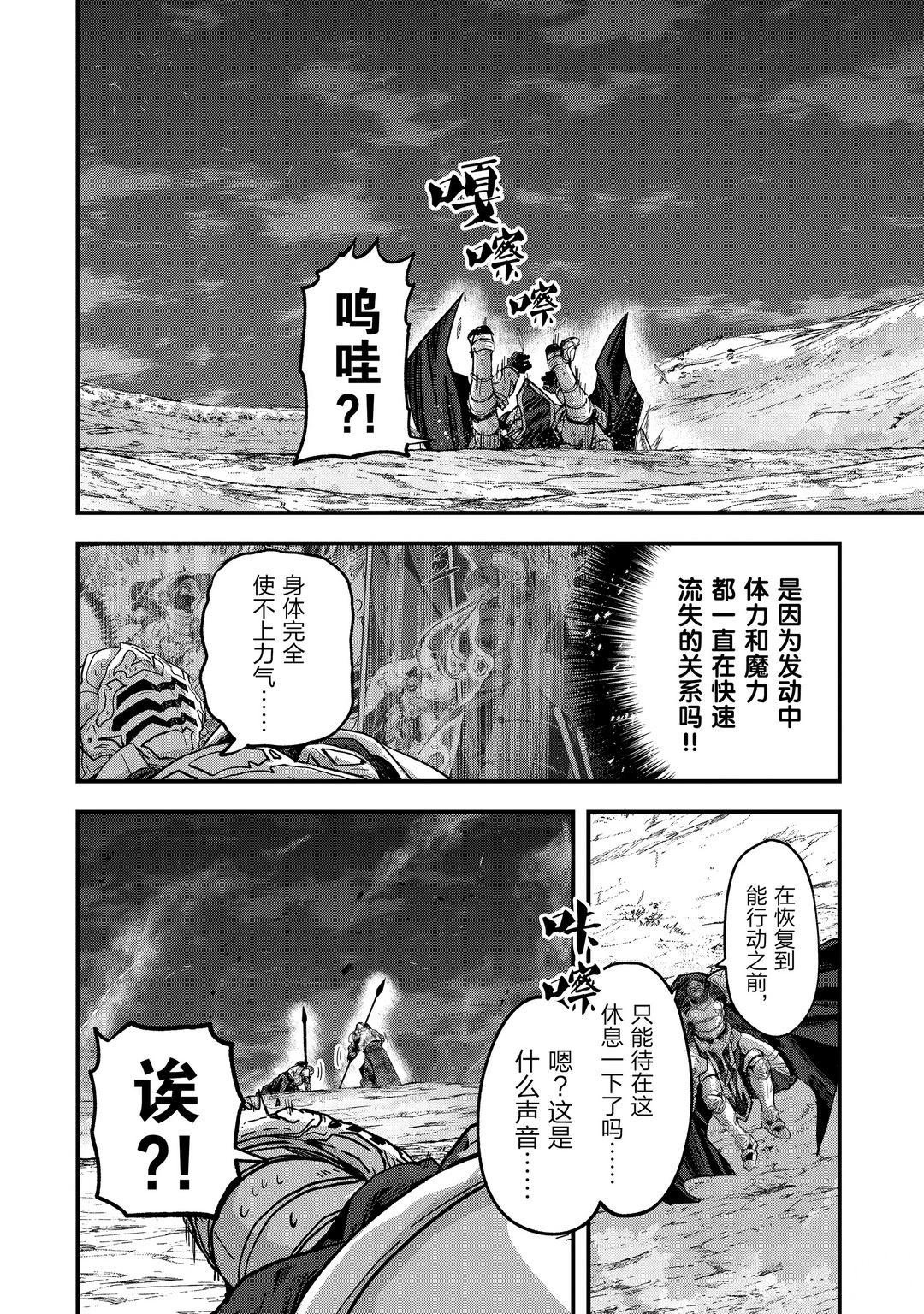 第40话 试看版