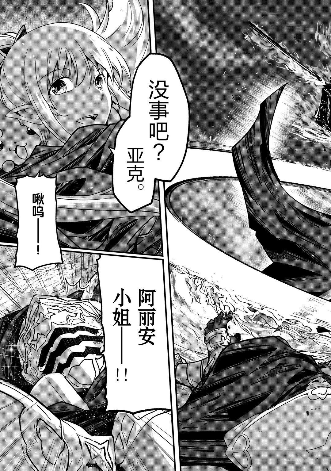第40话 试看版