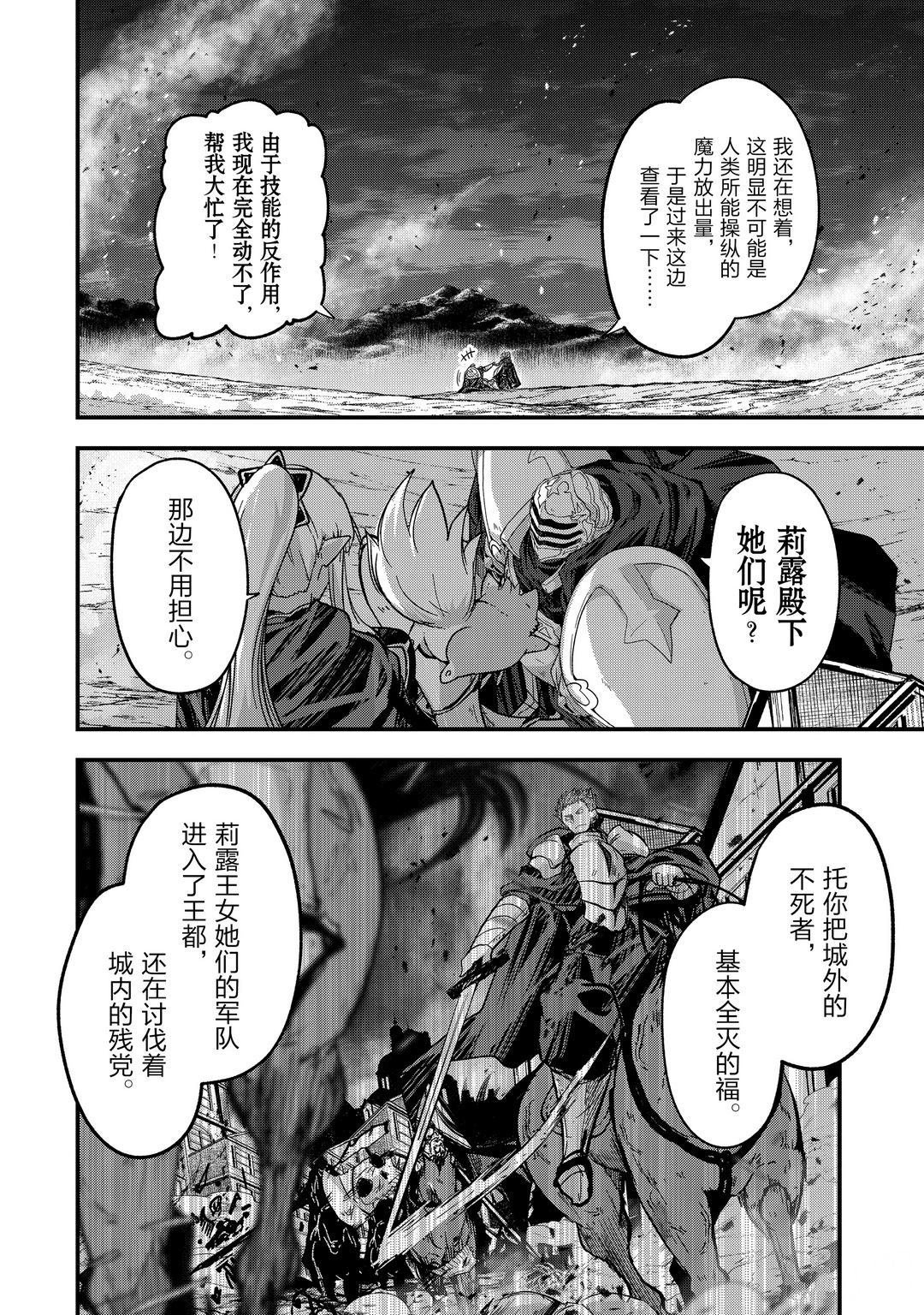 第40话 试看版
