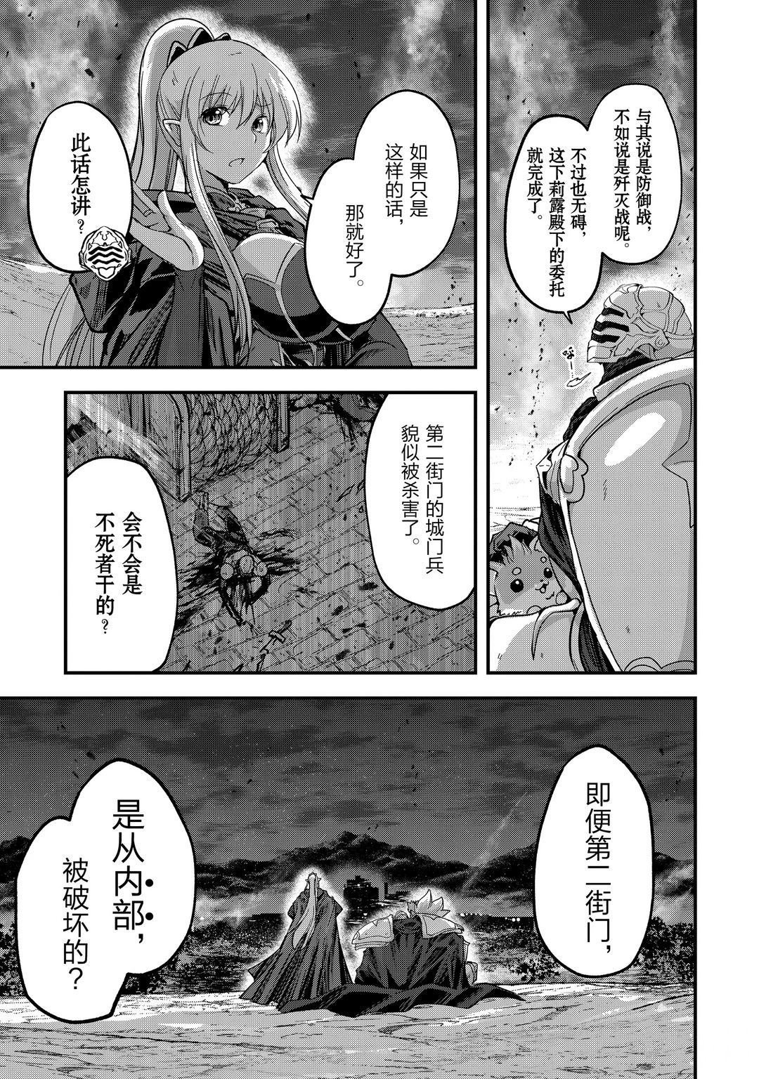 第40话 试看版