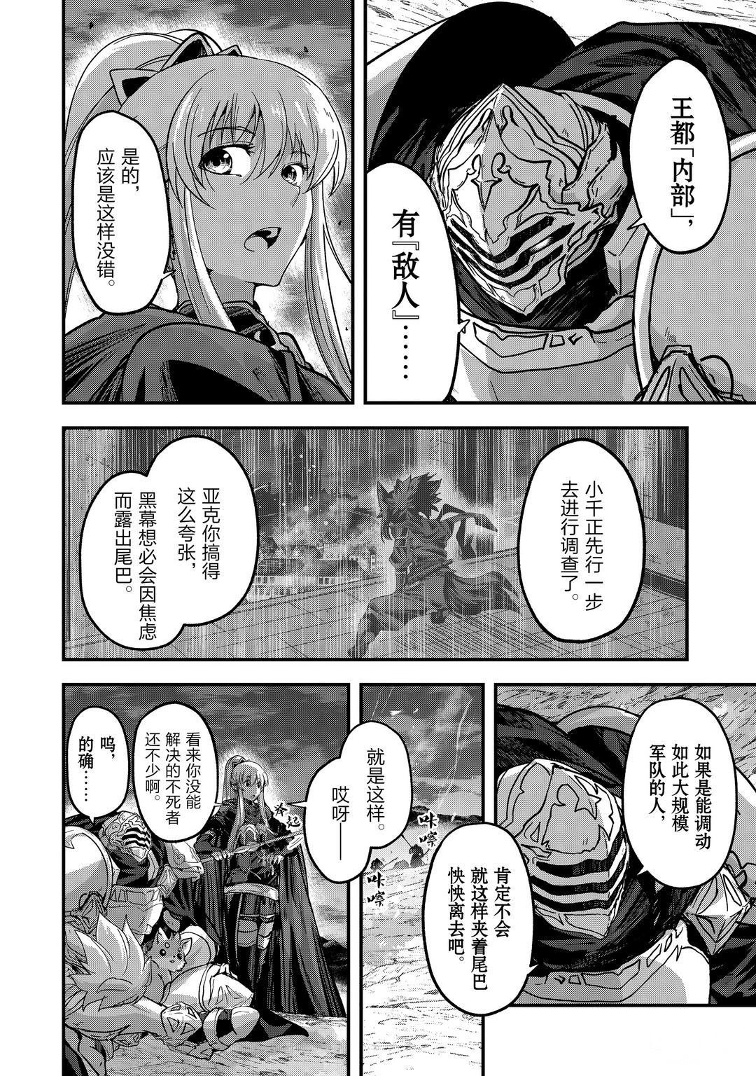 第40话 试看版