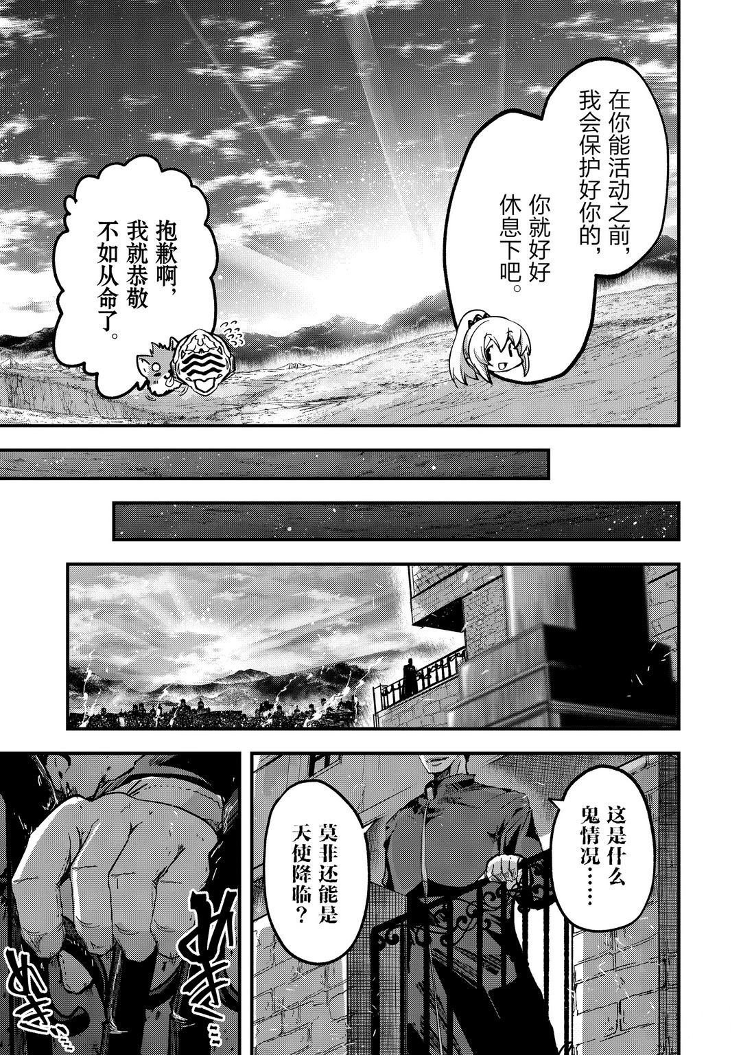 第40话 试看版