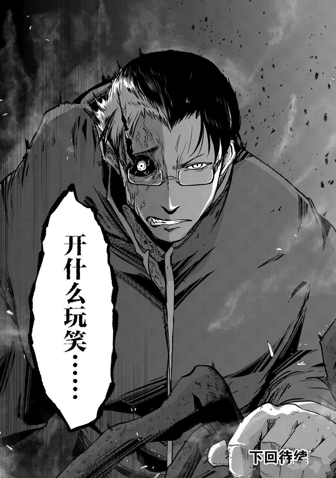 第40话 试看版