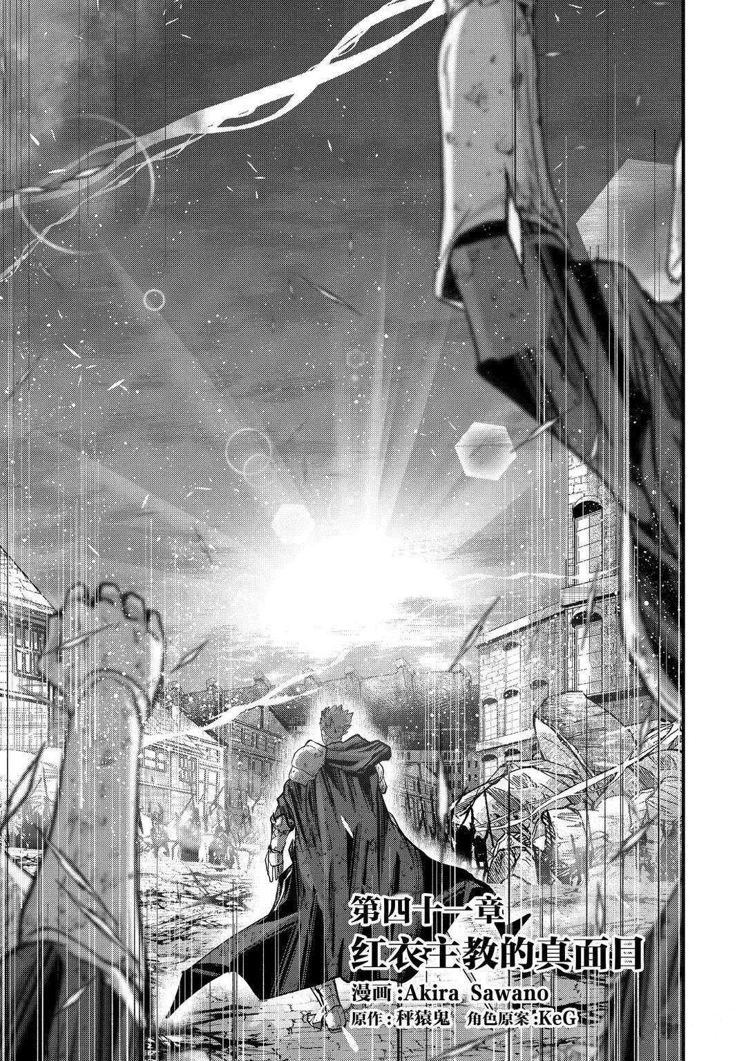 第41话