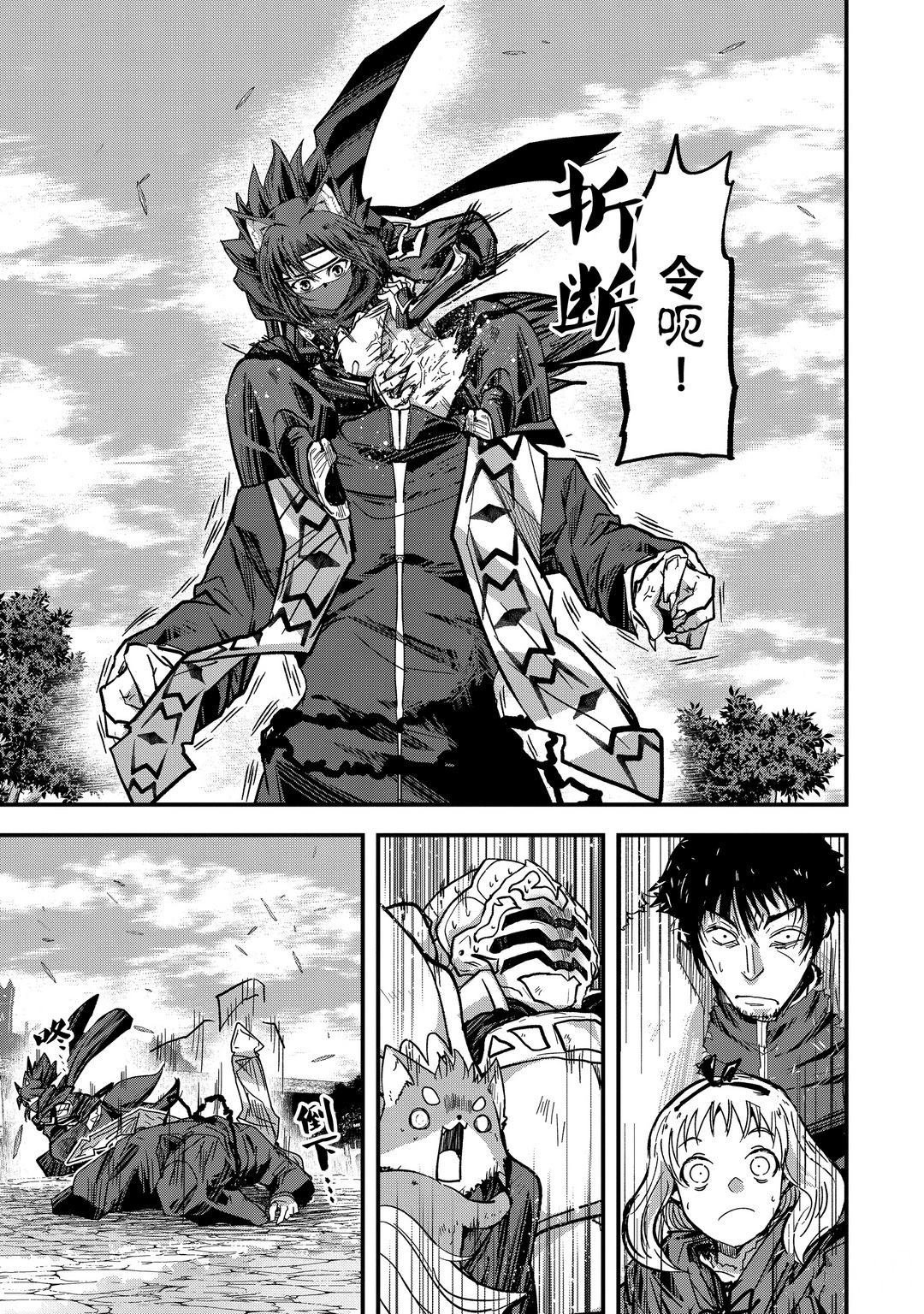 第41话