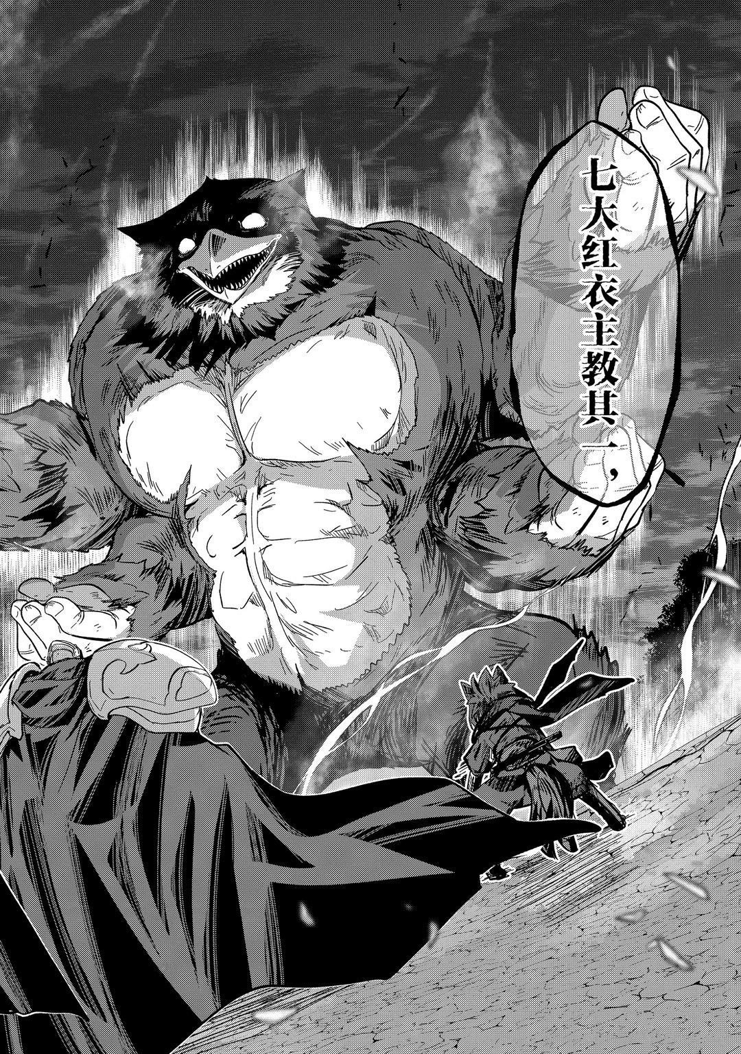 第41话